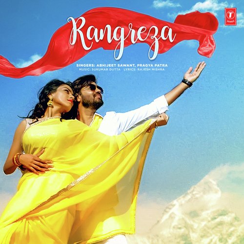 Sukumar Dutta Songs MP3 Download